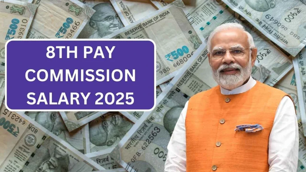 8th Pay Commission Salary 2025 - Know Salary Increase Amount & News