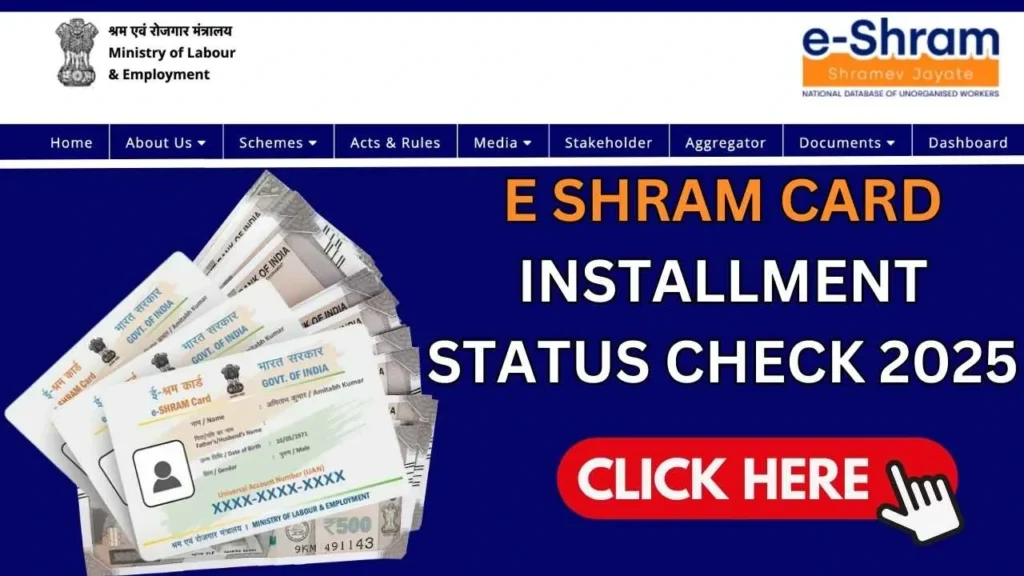 E Shram C ard Installment Status Check 2025