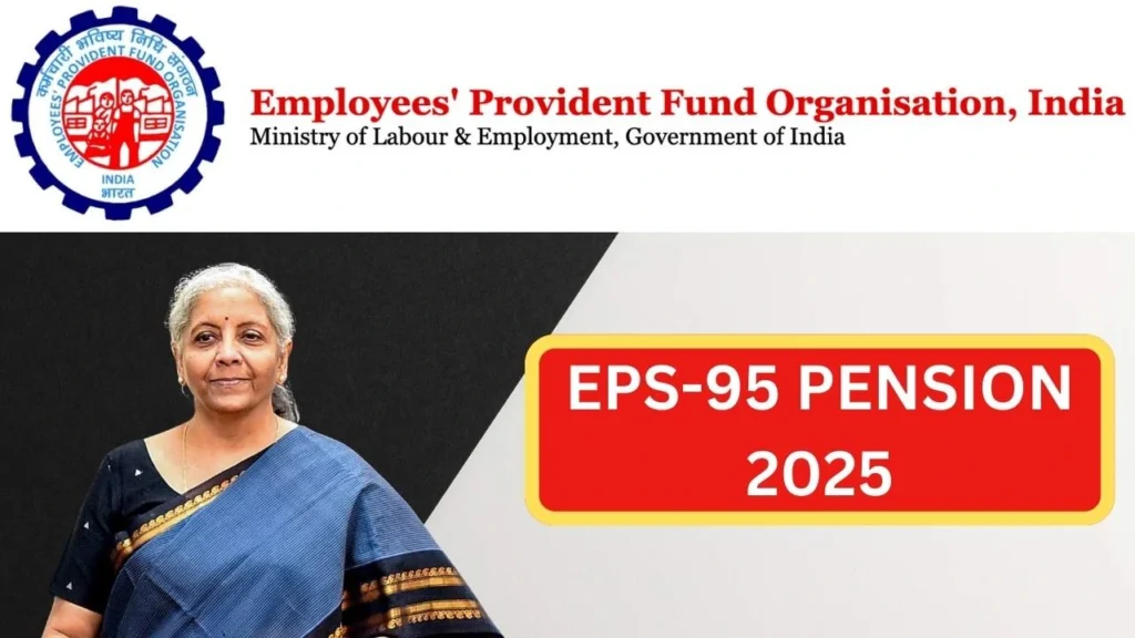 EPS-95 Pension 2025 - INR 7,500