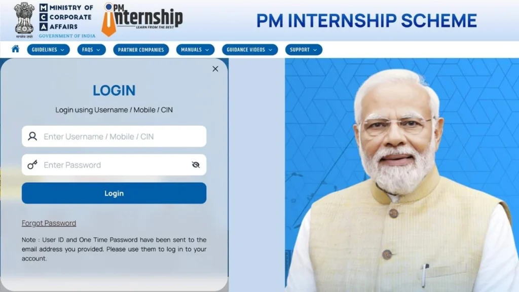 PM Internship Scheme 2025