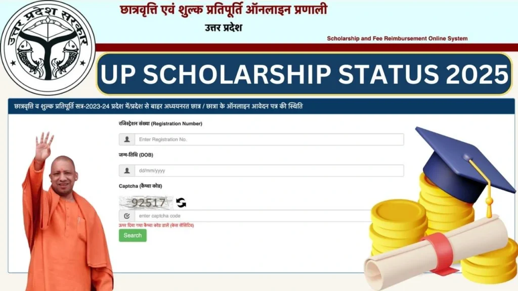 UP Scholarship Status 2025 - Check Pre & Post Matric Status Check