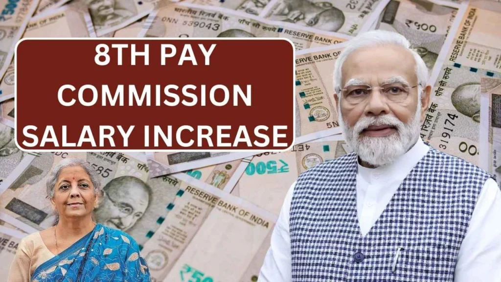 8th Pay Commission Salary Increase 2025 - Know Basic Pay Amount & News