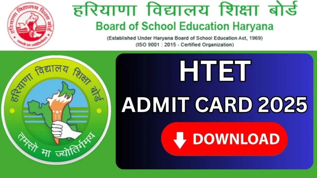 HTET Admit Card 2025