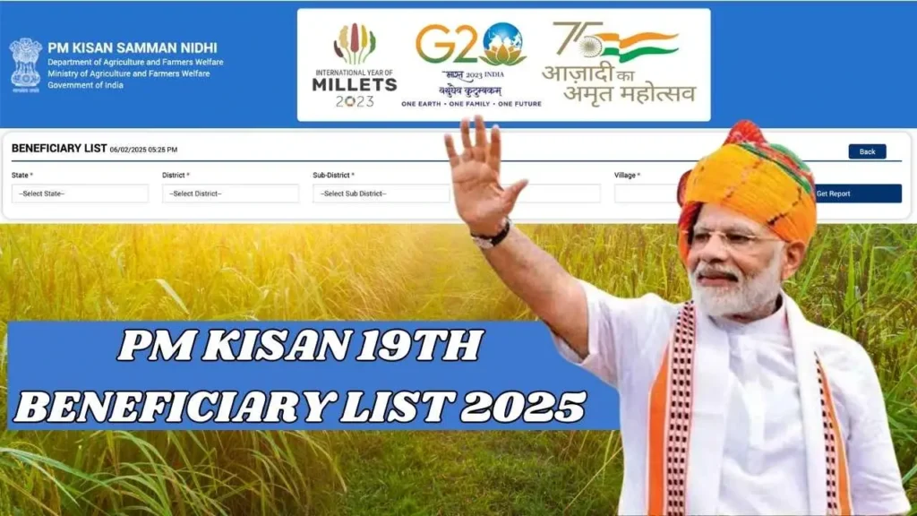 PM Kisan 19th Beneficiary List 2025