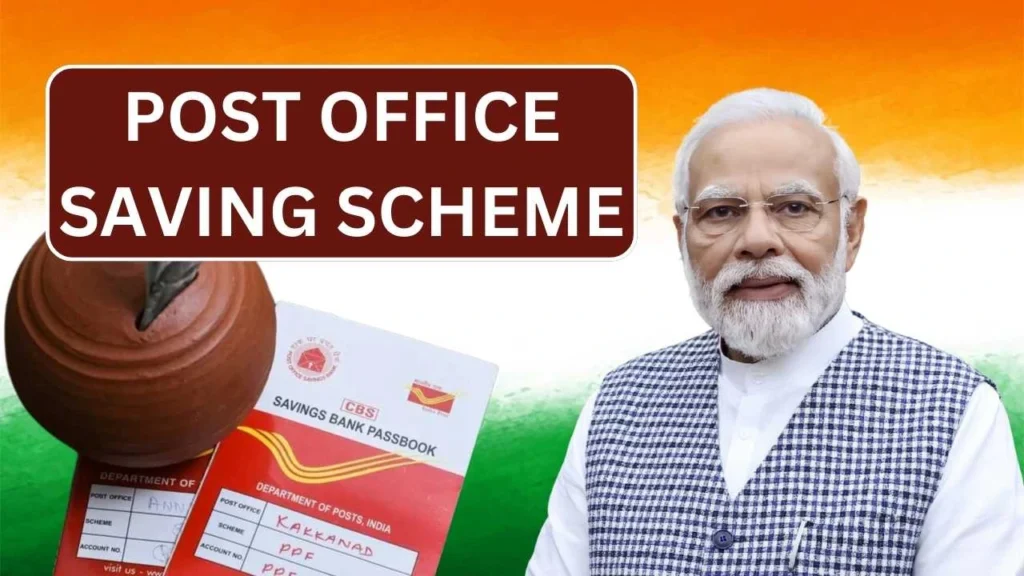 Post Office Saving Scheme 2025 - Get 1.7L In 2 Years, Know Details