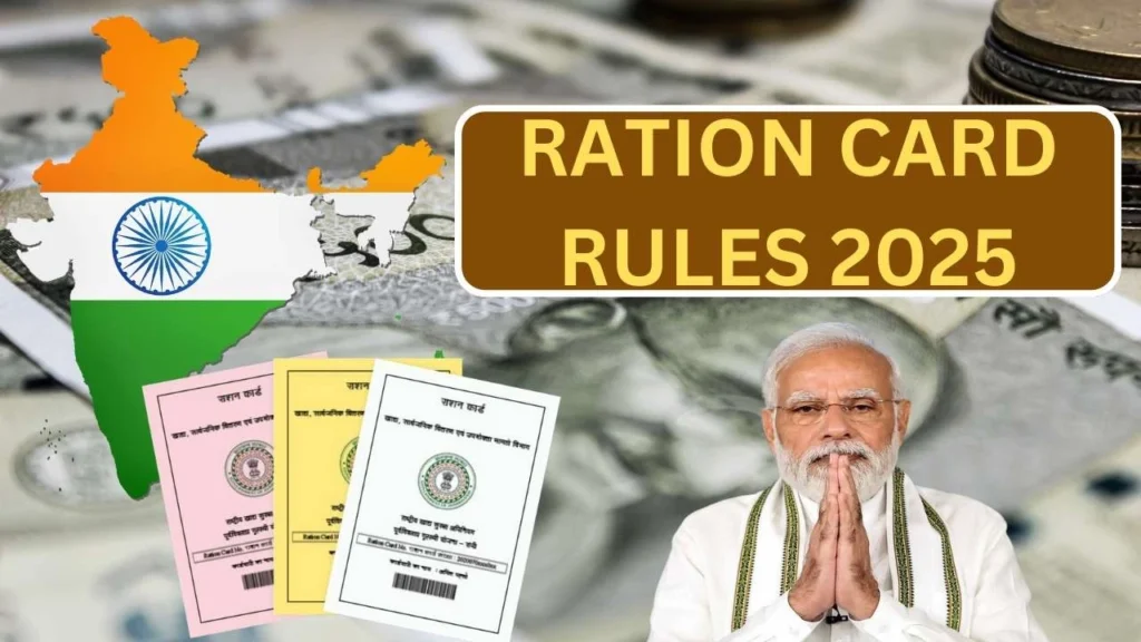 Ration Card Rules 2025