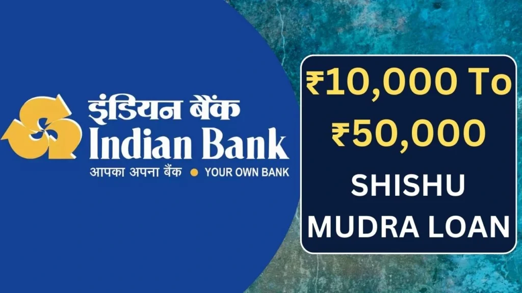 ₹10,000 To ₹50,000 Indian Bank Shishu Mudra Loan In 2025 - Know How To Apply?